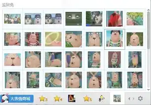 监狱兔表情包大全越狱兔qq表情包下载31p腾牛下载