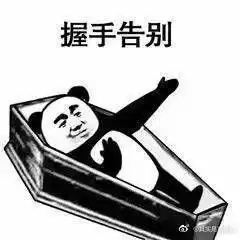 东北有钱也买不到好空调每日轻松一刻8月1日晚间版