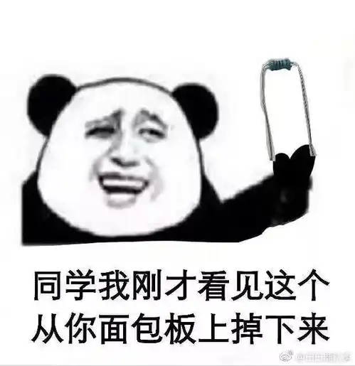计算机专业表情包图片,各个专业表情包盘点你的专业也有自己专属表情包吗...