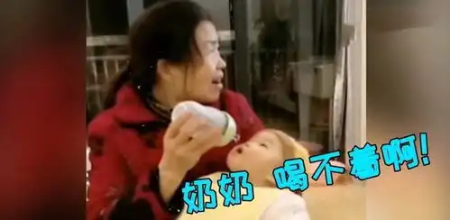 奶奶看戏入迷,忘记了正在喂孩子吃奶,宝宝的表情让人捧腹大笑