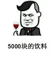 内涵段子全套表情包