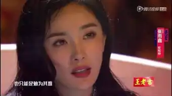 杨幂最近颜值忽高忽低这才三十出头啊