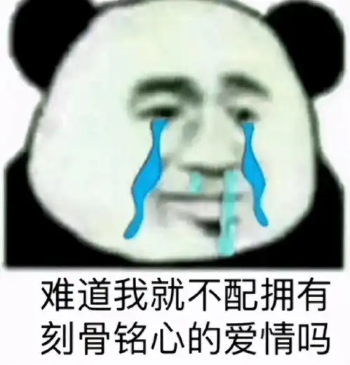 好玩的聊天表情包像我这种淑女,以后不知道便宜了哪个男人
