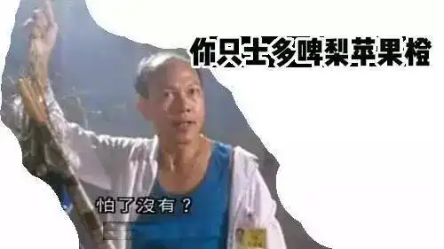 女朋友嬲,全都系因为男朋友嘅错系啊