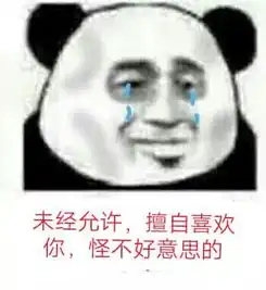 最近超火的搞怪表情包涂最骚的口红,做最美的自己