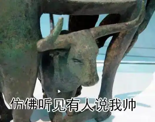 今天是博物馆日,文物戏精们来了沧州天气大风把龙王吹跑了