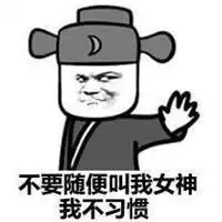 三八女神节来临双色球带来幸运女王的种子