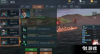 雷霆海战日驱详解夕云使用报告与操作指南
