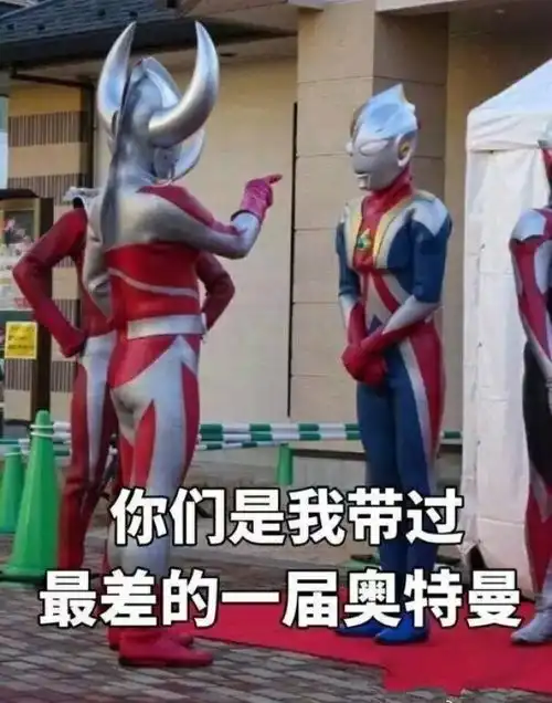 还说奥特曼幼稚这3个道理连大人都看不懂,你看懂了吗