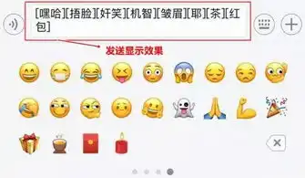 微信出新表情啦你还没更新吗