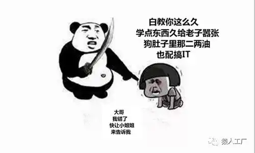 猿思考系列1一文搞懂java代码的执行套路