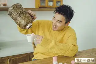 赵又廷最新封面大片曝光表情搞怪童趣感十足第3页高清图片大全...