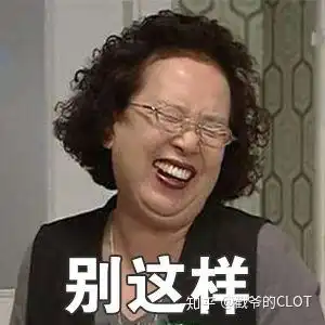 你有哪些珍藏的表情包