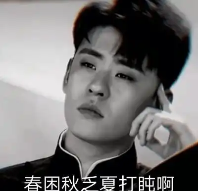 表情包系列番外篇德云社张云雷专属表情120张,网友分享