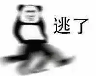 男演员拜师道长做转运法事爆红,多行不义遭报应悲剧收场