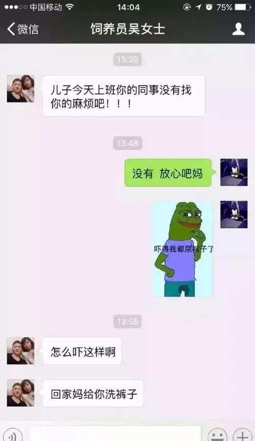 趣读有一种痛叫爸妈不懂你的表情包,并向你扔了一坨鸡汤
