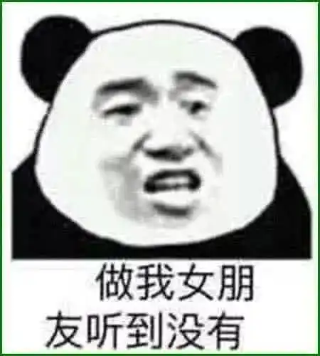 表情别每天都早安晚安的了,试试这5张挑逗表情包,站稳扶好表情