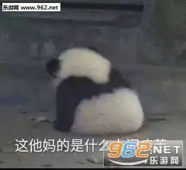 发出吃饱的声音原图这他妈的是什么人间疾苦表情包下载乐游网游戏下载
