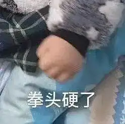 烦死了能不能让iqy水军滚出去啊昨天开始各个组就一...