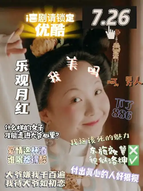 笑死,指着这剧下饭了