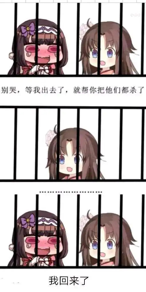 表情fgo沙雕图空之境界活动复刻啦今天是两仪式表情包专场系列表情