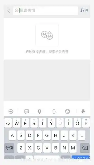 教你简单3步搞定微信快速添加个人表情包
