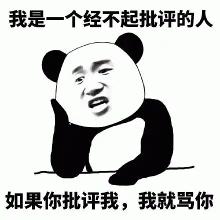 女子在家长群疯狂刷屏泼妇骂街,圈出儿子照片叫嚣欺负他认准点