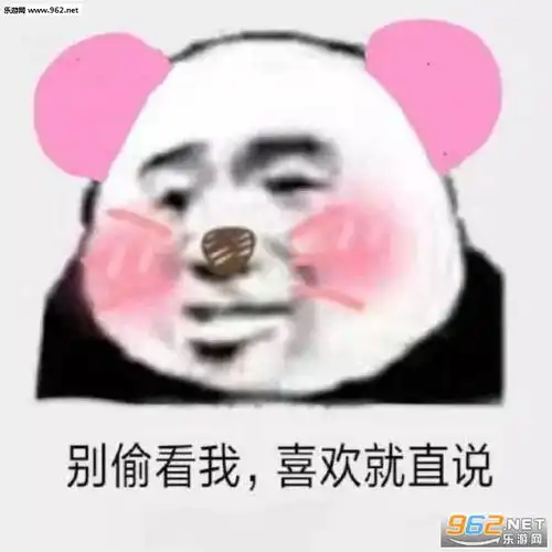 我刚长出来的头又立马笑掉了表情包图片进厂吗我去接你表情包下载乐游网游戏下载