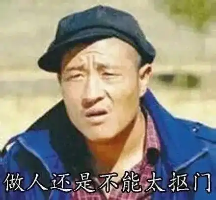 哭了眉山第一批穷人名单出炉肯定有你