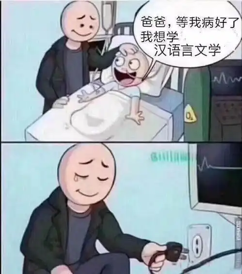 考研最惨十大专业,第一名竟是ta