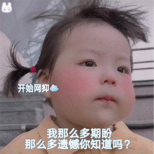 表情包问号不是我有问题