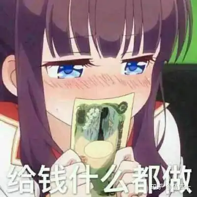 软件外包公司的合理收益结构