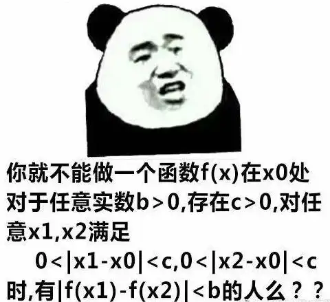 大学各专业专属skr表情包,最逗的竟然是......