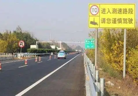 高速区间测速排雷,躲避区间测速有高招