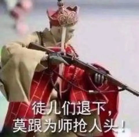 大师兄师傅被妖怪抓走了super搞怪笑话五