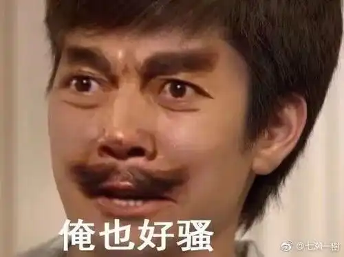人不犯我,我不犯人人若犯我,我必成犯人大叔