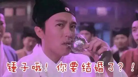 锤子的正确用法不是四川人你根本看不懂