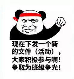 班长,你到底怎么得罪小编了