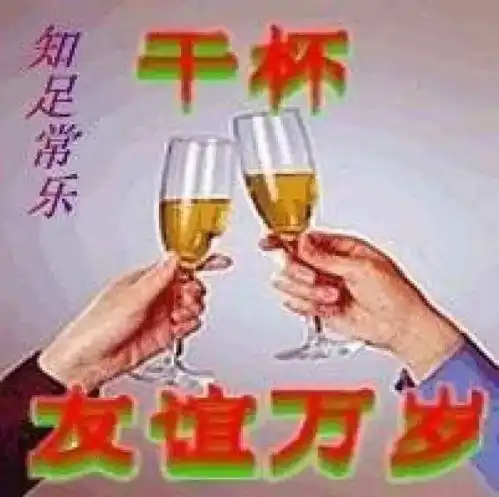 当中老年发送早上好表情包,他们到底想说什么