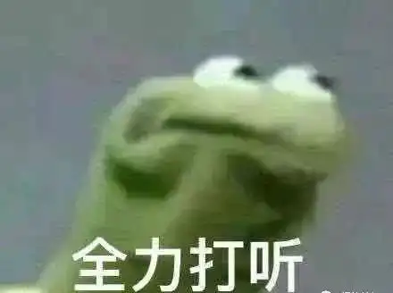 来东北3年了,每次参加同学聚会,就会笑到头掉哈哈哈哈