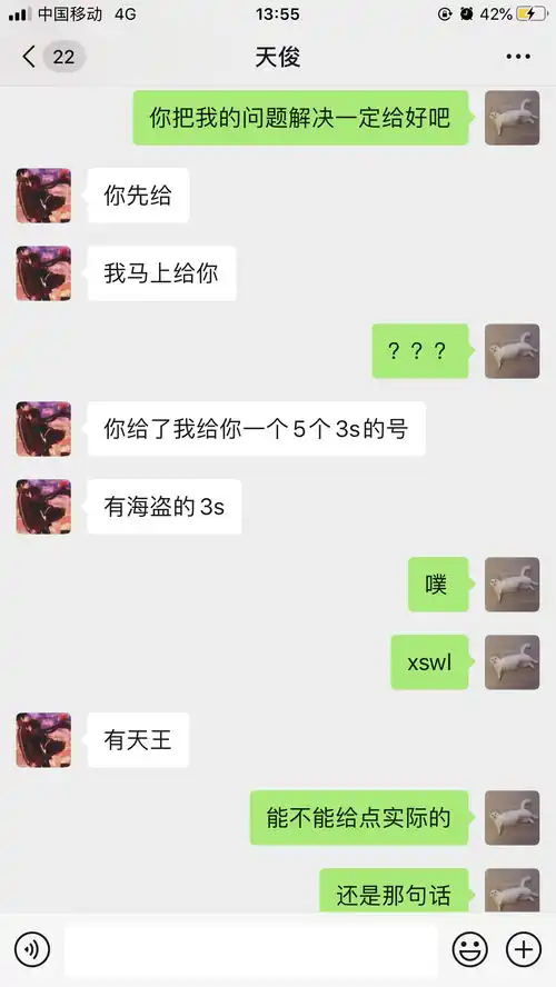 微信表情能当暗码吗