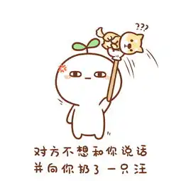 头上长草颜文字表情包