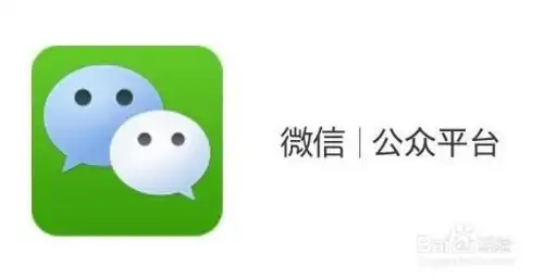 微信公众号头像尺寸是多少如何修改公众号头像
