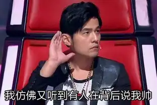 周杰伦的经典表情