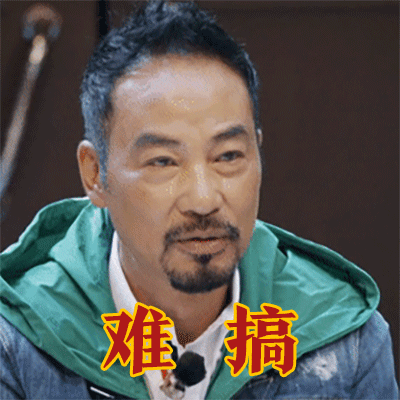 大湾仔的夜任达华担任店长,各位哥哥的表情包安排上了