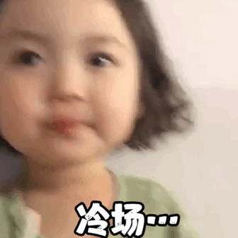 萌娃动图表情包个性情头