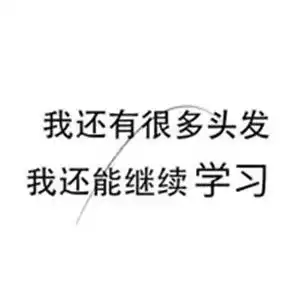 搞笑的微信头像,个性搞笑表情包系图片