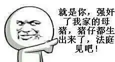 求暴走漫画表情包,图文的这种类似下图