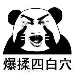 福利贴专家在线解答用眼问题