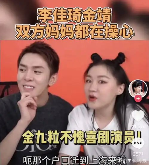 撒贝宁催婚李佳琦,并说出女方姓名,口红一哥紧张到表情管理失控